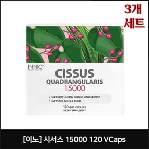 [해외직구][이노] 시서스 15000 120 VCaps x3