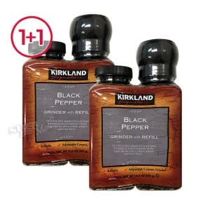 1+1 커클랜드 후추 그라인더 + 리필 총 357g KIRKLAND