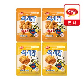 크리스피 봉 2봉+허니버터 순살 2봉 세트