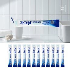 NEW 10ml 50개 가방속 휴대용 가그린 데이트, 미팅,캠핑