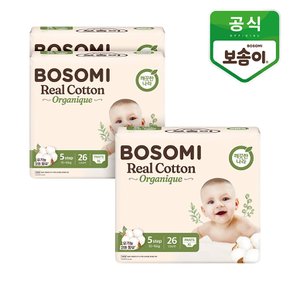 리얼코튼 오가니크 팬티형 기저귀 특대형 26매 3팩