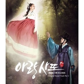 [CD] 아랑사또전 - O.S.T Part.2 (Mbc 드라마) / Arangsattojeon - O.S.T Part.2 (Mbc Drama)