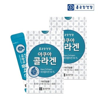 종근당건강 아쿠아 콜라겐(2gX30포) 2박스/60포