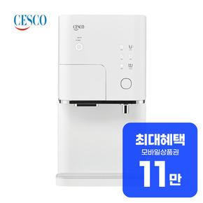 살균온 냉온정 얼음정수기 (퓨어 화이트) EWDD951 렌탈 72개월 월 41900원