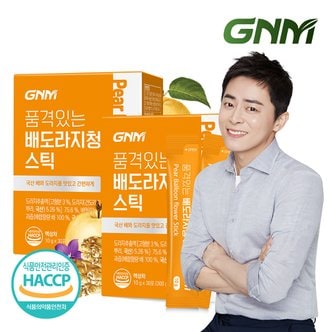 GNM자연의품격 품격있는 국산 배 도라지청 스틱 2박스 (총 60포) / 배도라지즙 대추 모과