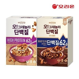  오리온 마켓오네이처 오그래놀라 단백질(330g) + 단백질 넛츠초콜...