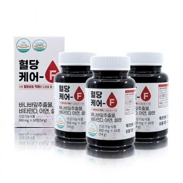 고품질 식후 상승억제에 혈당 바나바 유유 아연 비타민D 혈당 (WD95566)