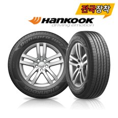 전국무료장착 한국 Dynapro HP2 RA33 225/60R17