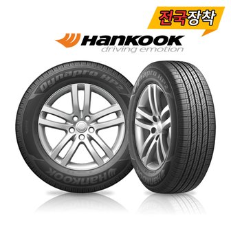 세븐타이어 전국무료장착 한국 Dynapro HP2 RA33 225/60R17