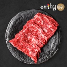 1++(근내지방도 7이상) 한우 치마살 300g