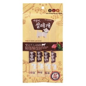 (3개)설레개 (양고기맛 15g x 4P) 강아지 츄루간식_WE6F5B4