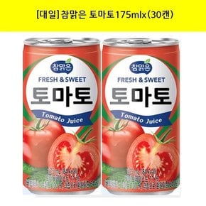 대일 참맑은 토마토 175ml 30캔