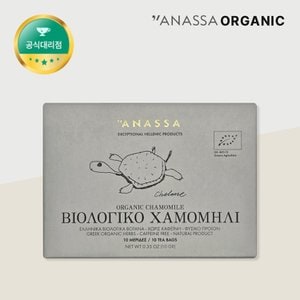  아나싸(ANASSA) 유기농 카모마일 10티백