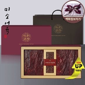 스페셜 국내산 소고기 복합 육포 선물세트 800g