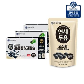 연세두유 검은콩 고칼슘 두유 파우치 60팩