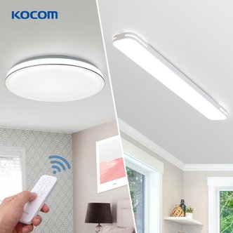  [코콤] LED 홈조명 방등 주방등 거실등 천장등 BEST 조명 모음