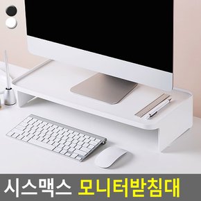 시스맥스 모니터받침대 모니터받침대 키보드수납 모니터책상 멀티박스 모니터받침 모니터선반 키보드선반 다이소