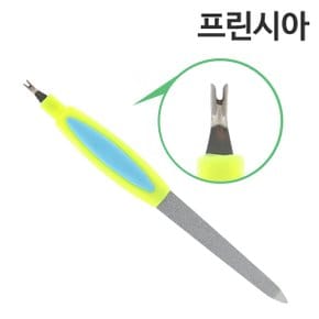 투타입 야스리 1P /네일케어