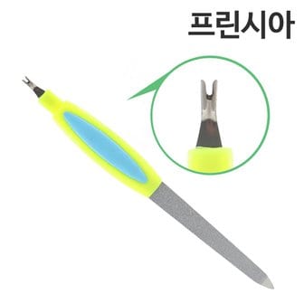 프린시아 투타입 야스리 1P /네일케어