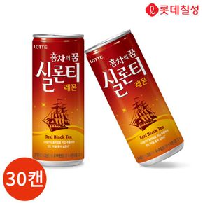 롯데 실론티 240ml x 30캔[30438464]