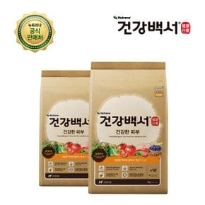 건강백서 강아지사료 전연령용 건강한 피부 2KG 2개