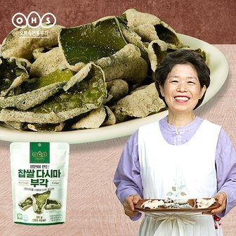 오희숙전통부각 오희숙 찹쌀 다시마 부각 30g 5팩 총150g