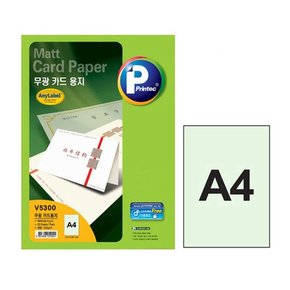 프린텍 AnyLabel 무광 카드 용지 1칸 V5300 20매