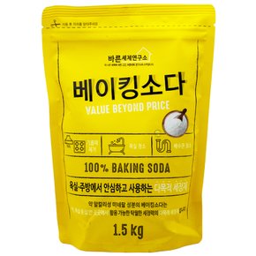 바른세제연구소 베이킹소다 1.5kg