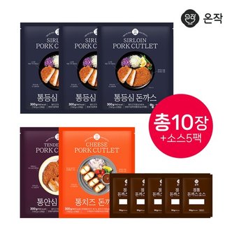  [온작] 온작돈까스 3종 150g X 10장(통등심6장+통안심2장+통치즈2장)+소스 5팩