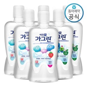 어린이 가글 3가지맛 380ml 6개 구강청결제