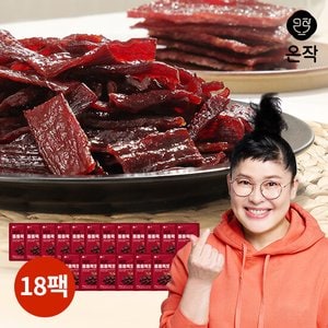  [온작] 이영자 매콤 통통육포 30g x 18팩
