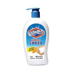 유한락스 도마행주용 500g