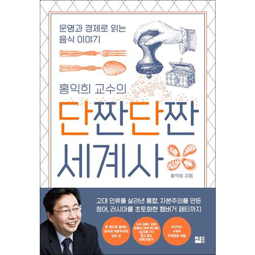 http://image.jbookshop.co.kr/Big/9788984079885.jpg