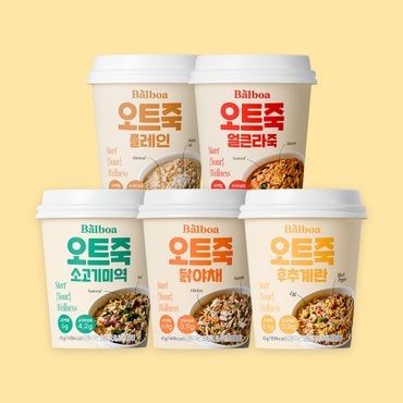 발보아키친 발보아 오트밀 죽 5종 세트(닭야채,소고기미역,후추계란,얼큰라죽,플레인)