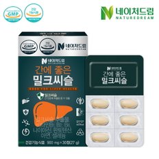 [트몰] 간에 좋은 밀크씨슬 900mg x 30정  12박스