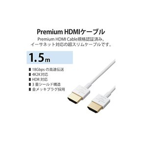 엘레콤 HDMI 케이블 15m 프리미엄 슈퍼 슬림 4K × 2K 대응 화이트 CA