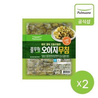 풀무원 바로절여 꼬들꼬들한 오이지 무침 1kgX2개