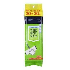 정전기 청소포 표준형(30+30)