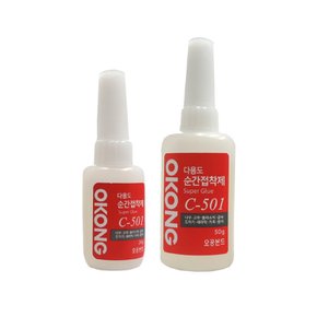 순간접착제 401 20ml 1ea 외