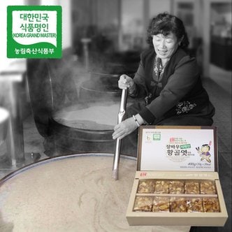  장바우 치악산 황골엿 땅콩깨조각엿 400g/선물세트