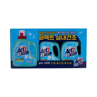 피죤 액츠 퍼펙트 실내건조 세제 2.3L X 3입