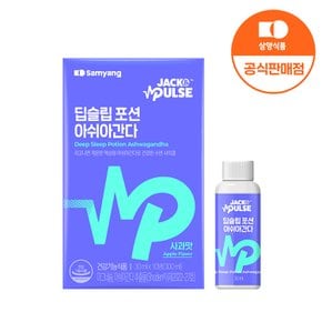 잭앤펄스 딥슬립 포션 아쉬아간다 1박스 (30ml*10병)