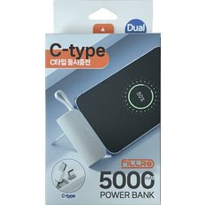 FILLRO C타입 2in1 보조배터리 5000mAh