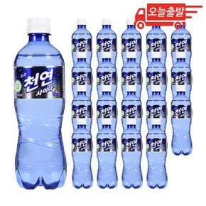 오늘출발 일화 천연사이다 500ml 20개