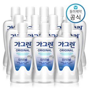 오리지널 가글 750ml 12개 구강청결제