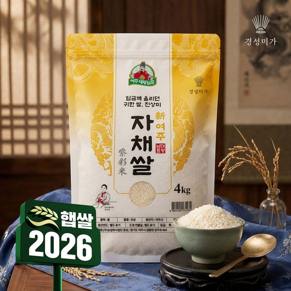 확대된 대표 상품이미지1