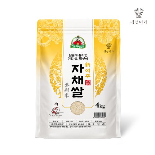 상품이미지3