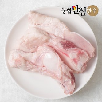 농협안심한우 한우 도가니  300g