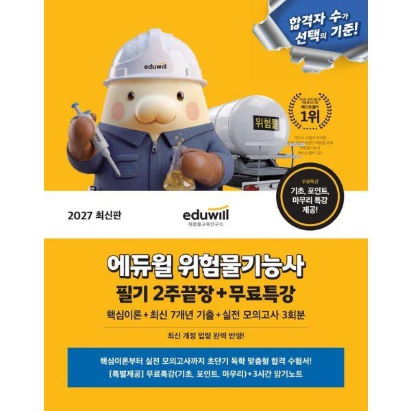 확대된 대표 http://biblio.booxen.com/IMG544/97911/6044/9791136044259_R600.jpg