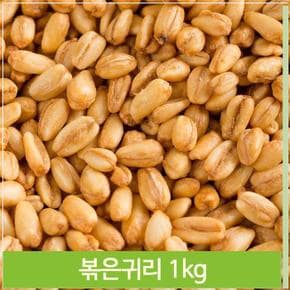 볶은 퍼핑귀리 1kg 담백하고 고소한 귀리 곡물 한끼식 (S7564542)